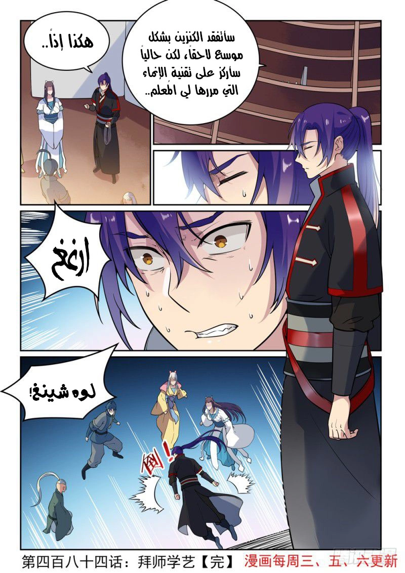 image of episode